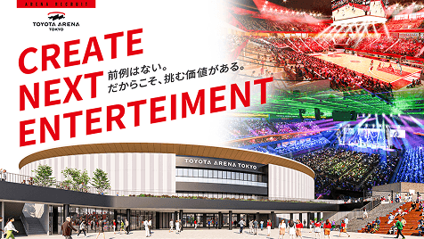 採用情報の画像