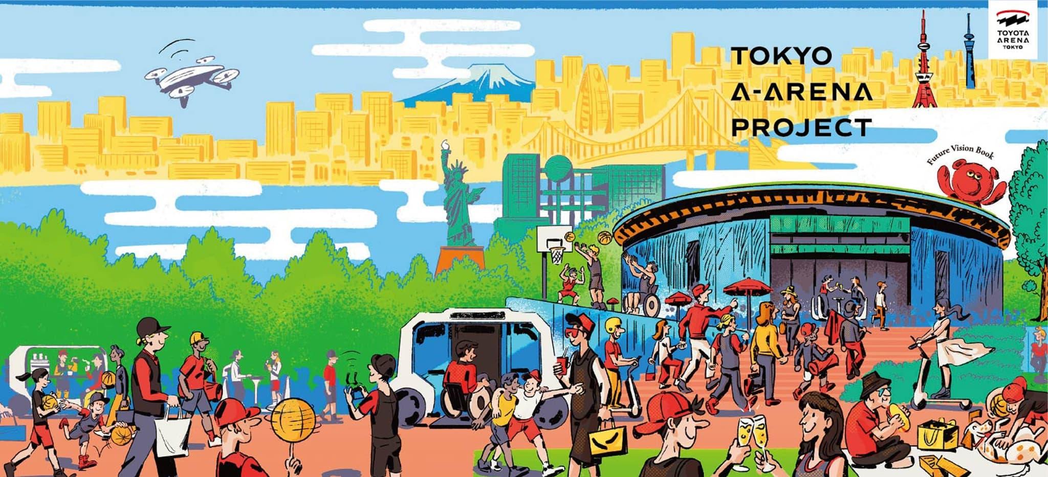 ビジョンブックの画像