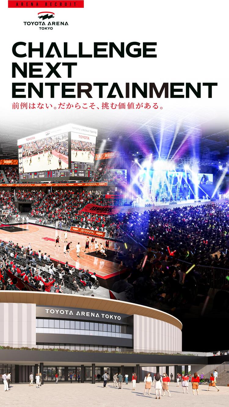 キービジュアル