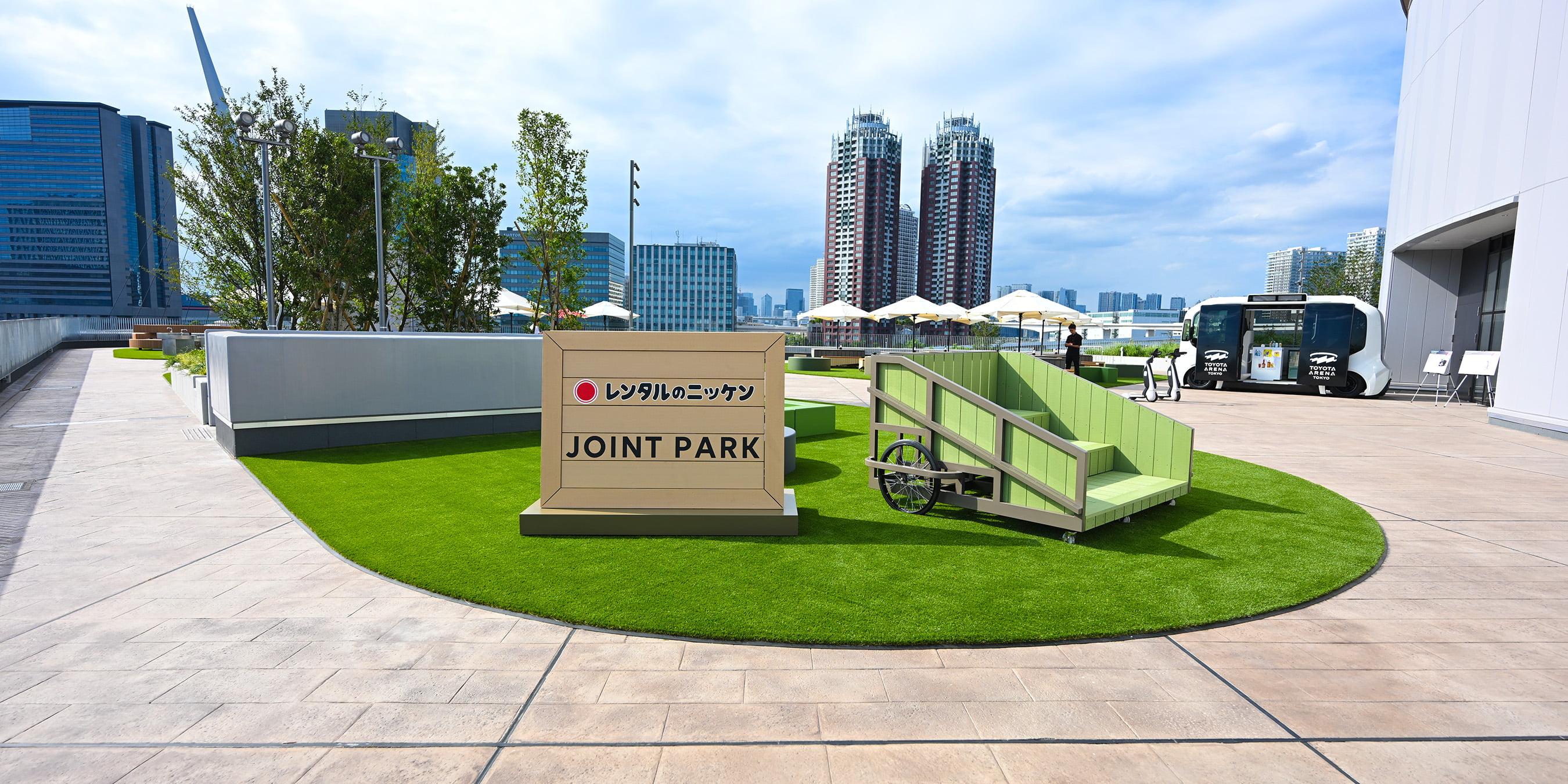 レンタルのニッケン JOINT PARK/レンタルのニッケン ジョイントパーク画像