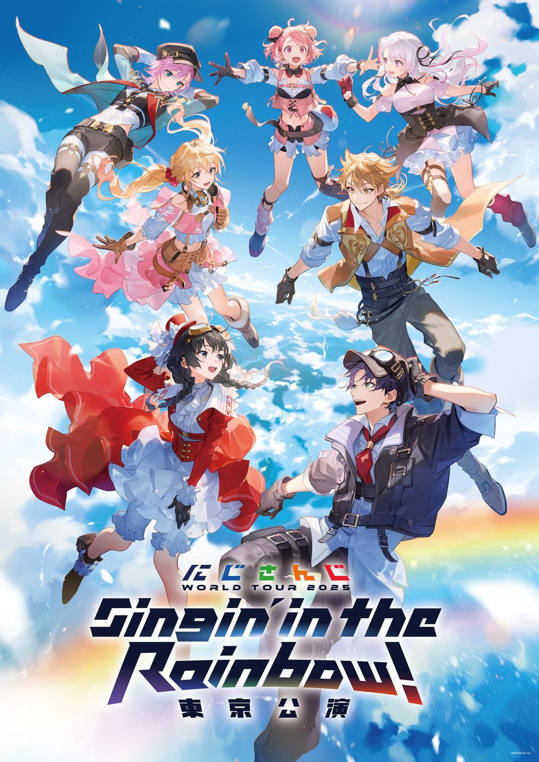 にじさんじ WORLD TOUR 2025 Singin’ in the Rainbow!東京公演