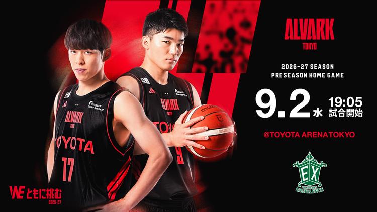 2026-27 SEASON PRESEASON HOME GAME アルバルク東京 vs 横浜エクセレンス
