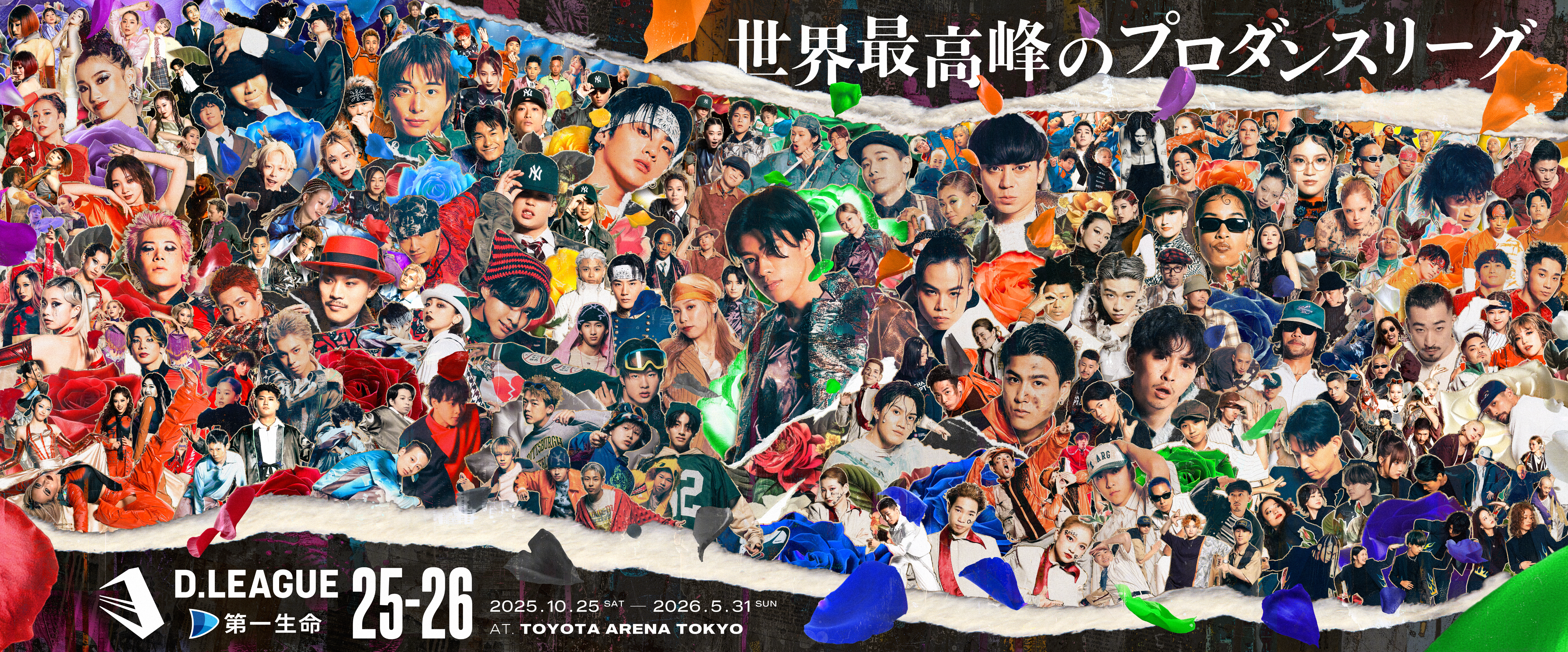 第一生命 D.LEAGUE 25-26 SEASON ROUND4