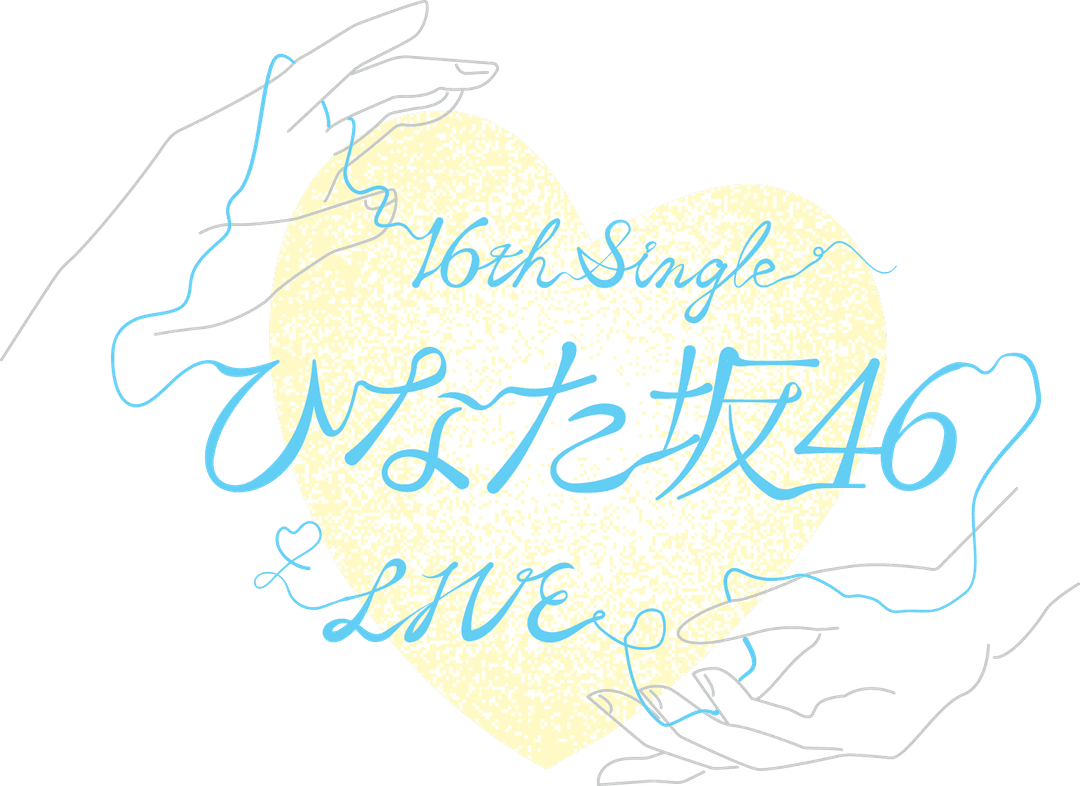 16th Single ひなた坂46 LIVE