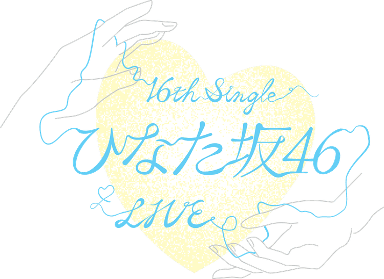 16th Single ひなた坂46 LIVE