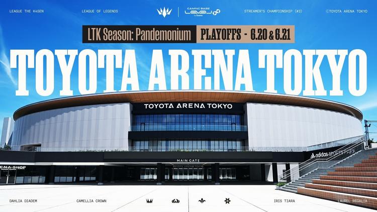 LTK Season:Pandemonium Playoffs
