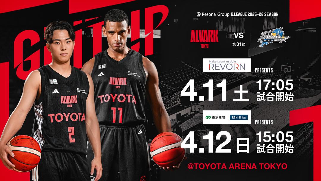りそなグループ B.LEAGUE 2025-26シーズン 第31節 アルバルク東京 vs 島根スサノオマジック