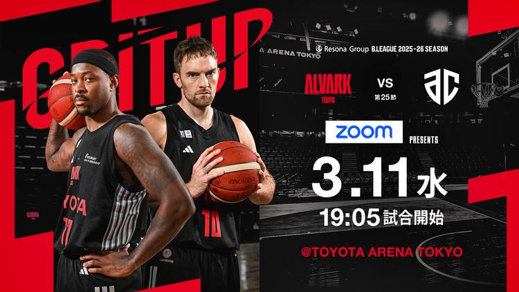 りそなグループ B.LEAGUE 2025-26シーズン 第25節 アルバルク東京 vs アルティーリ千葉