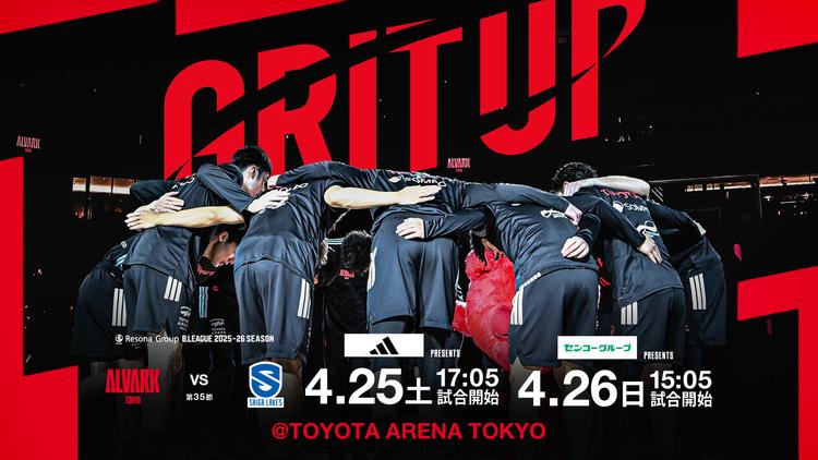 りそなグループ B.LEAGUE 2025-26シーズン 第35節 アルバルク東京 vs 滋賀レイクス