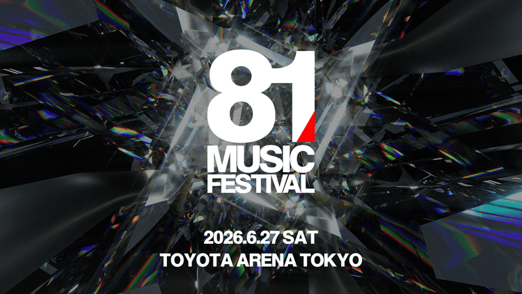 81 MUSIC FESTIVAL