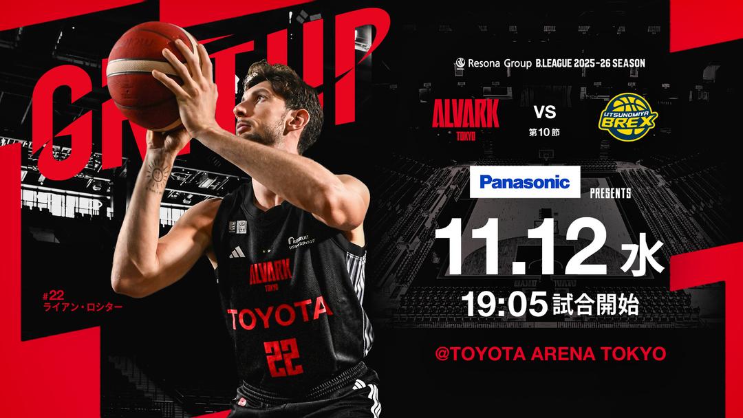 りそなグループ B.LEAGUE 2025-26シーズン 第10節 アルバルク東京 vs 宇都宮ブレックス