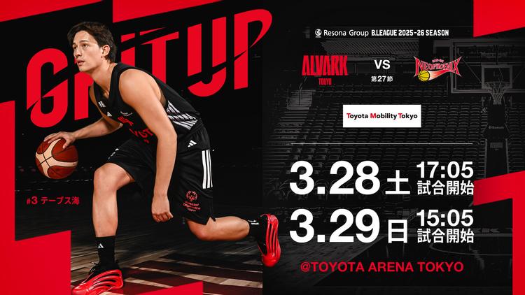 りそなグループ B.LEAGUE 2025-26シーズン 第27節 アルバルク東京 vs 三遠ネオフェニックス