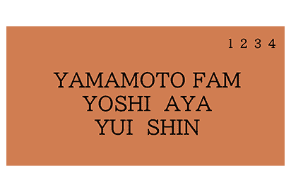 ご家族の記念に